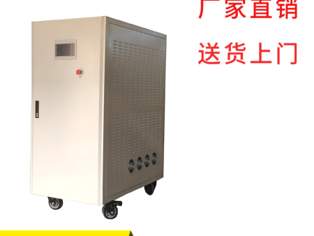 變頻電源