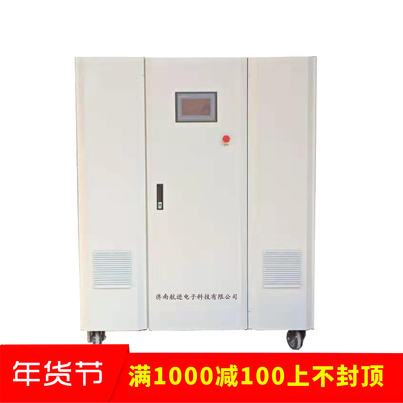 航進電子科技交流恒流源HJ56系列低壓電氣測試電源