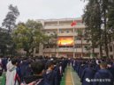 ����WУ�e�С���P��һ����š��ۇ������������r�����嗝�������}����